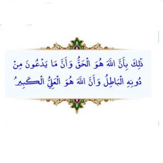📜 دعا کلید رهائی 📜 (@dooa786)