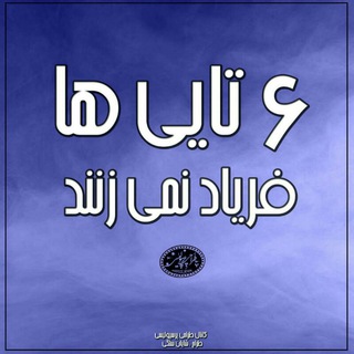 کانال طرفداران پرسپولیس (@fc_perspolisssssss)