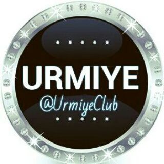 ارومیه کلوب | UrmiyeClub (@urmiyeclub)