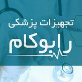 فروشگاه اینترنتیRabocom (@rabocom)