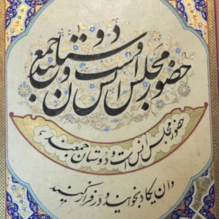 روانشناسی و ادبیات*دکتر مشایخی* (@maharat_khanevade)