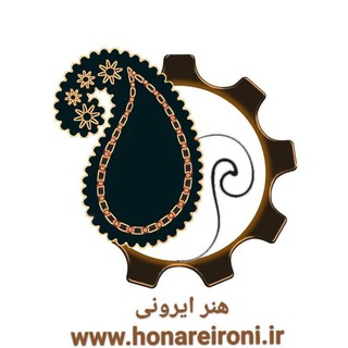 هنر ایرونی (@honareironi)