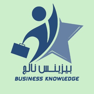 بیزینس نالج (@business_knowledge)