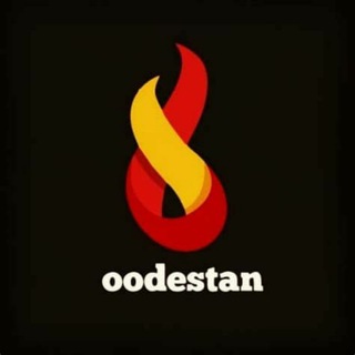 oodestan | عودستان ♨️ (@oodestan)