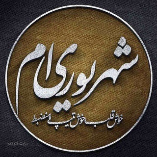 Mohammad sedighi (@carvashs)