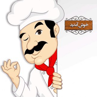 آموزش آشپزی (@cookingtrainingvideo)