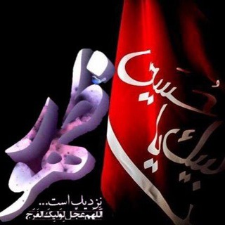ظهور نزدیک است (@mahdi_yavaran2)