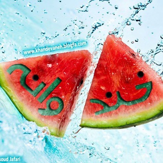 خندوانه 😂 (@khandevaneh_021)