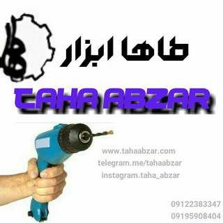 Tahaabzar طاها ابزار (@tahaabzar)