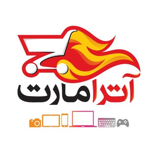 AtraMart.com | آترامارت (@atramart)