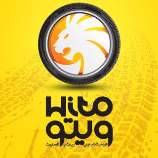 رینگ و لاستیک | WITO (@witotire)