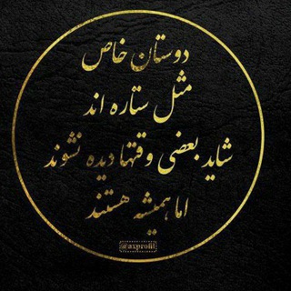 دوستان خاص (@luxuryiha)