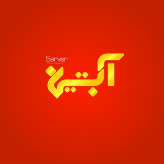 AbtinServer (@abtinserver)