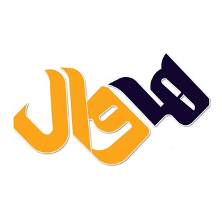 پايگاه خبرى ههوال (@hewal)