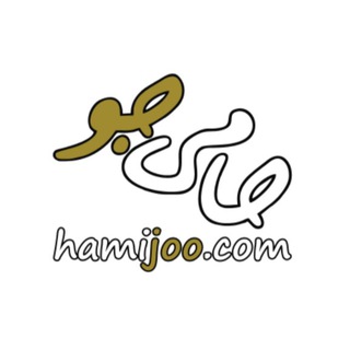 حامی جو | hamijoo (@hamijoo)