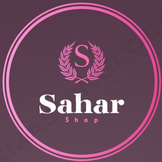 Sahar shop (@saharshop1)
