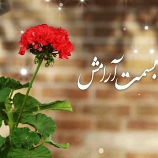 مرکز مشاوره و روان درمانی گلستان (@golestanpsychology)