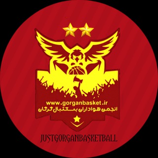 انجمن هواداران بسکتبال گرگان (@gorganbasketball)