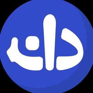 Daneshjooyar | دانشجویار (@daneshjooyar)