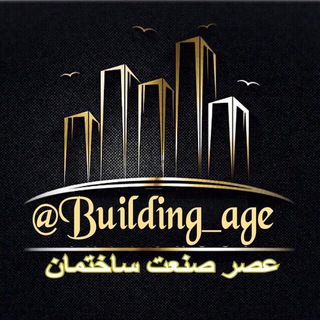 Bakhtiary Studio (@building_age)