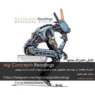 MgRecycleBin (@mgconceptsreadings)