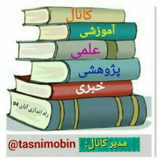 کانال سواد رسانه و تولید محتوا (@amozsus)