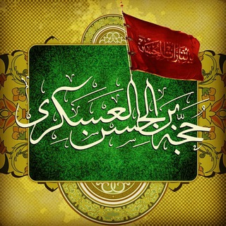 خادمان قائم ال محمد(عج) (@khademan_emam_mahdi)