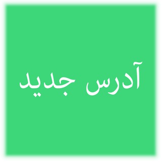 فدراسیون انجمن های ورزشهای رزمی (@iranmartialartsfed)