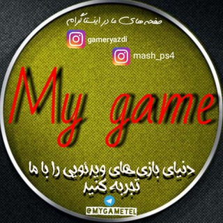 My game (@mygametel)