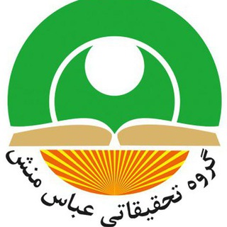 خانواده صمیمی عباس منش (@abasmanesh)