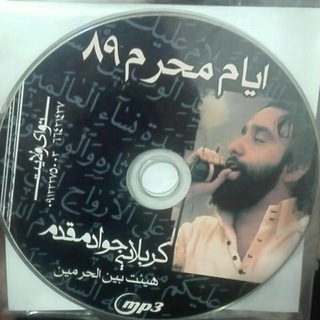 حبكَ سِرُّ حیاتي (@zekr128)