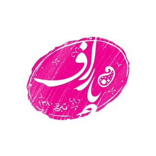 فروشگاه پاراف/parafstore (@parafstore)