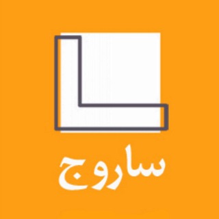 ️ آذر ساروج سبلان ✔️ (@azarsarooj)