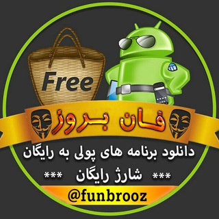 🇮🇷 فان بروز 🇮🇷 (@funbrooz)