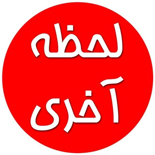 مهریار پرواز| 6-02188533383 (@mehryarfly)