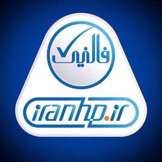 فالنیک، ایران اچ پی (@falnic)