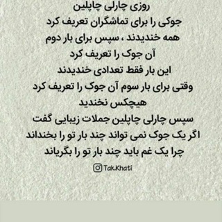 عشق ایرانی (@android20a)