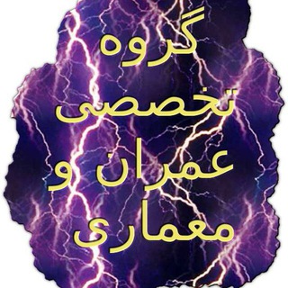 ▇ عمراטּ פּ معمارے ▇ (@civilandarchitecture)