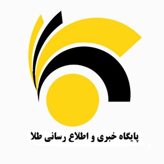 Tala.ir قیمت سکه - قیمت طلا و دلار کانال طلا (@talair)