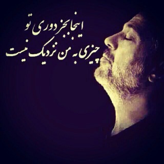 دلنوشته (@delneveshtehaye1ma)