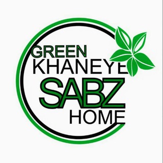 خانه سبز (@green_home)