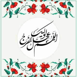 هُــــــ🌾ـــــــدے (@kanonquran_etrat)
