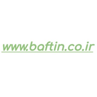 صنايع نساجي بافتين (@baftintextile)