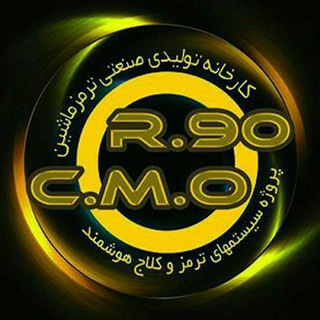 کلاچ تمام اتوماتیک کمو CMO (@cmosystem)