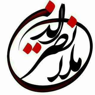 ملانصرالدین (@kanalmolanasredin)