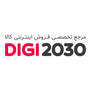 Digi2030.com (@digi2030site)