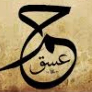 🍃﷽لا اله الا اللهﷻ🍃 (@vahed_19)