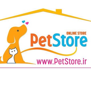 پت شاپ آنلاین پت استور (@petstorechannel)