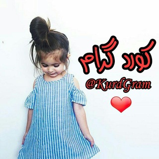 KurdGram (@kurdgram)