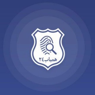 همیاب24 (@hamyab_24)